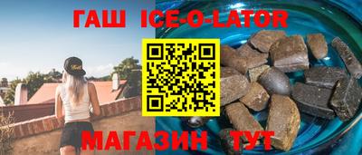 первитин Апшеронск