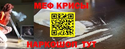 мяу мяу мука Апрелевка