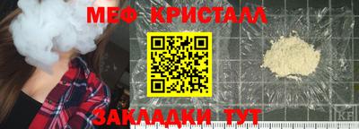 первитин Донской