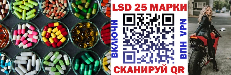 гидра ССЫЛКА  Ивантеевка  ЛСД экстази ecstasy 
