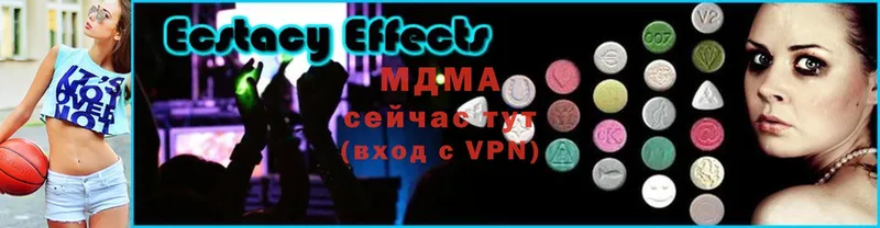 MDMA молли  хочу   Ивантеевка 