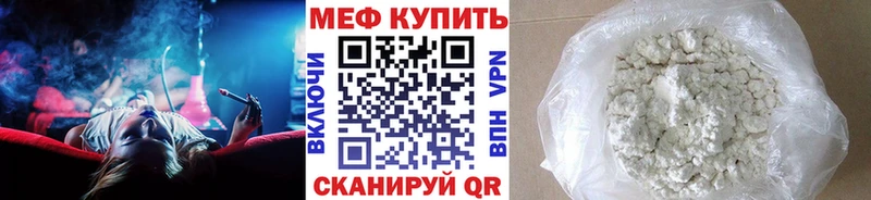 МЕФ кристаллы  OMG tor  Ивантеевка  купить наркоту 