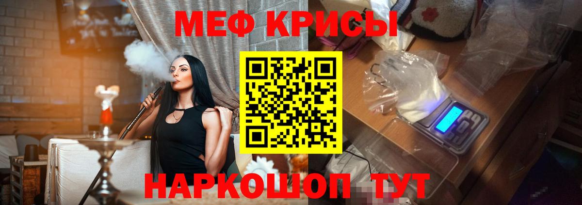 Меф VHQ  МЕФ  Мефедрон  МЕФ mephedrone  Ивантеевка 
