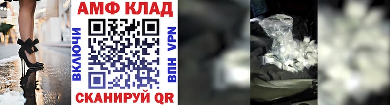 Первитин мет  Ивантеевка 