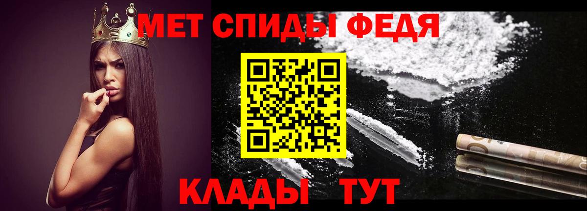 Первитин пудра  Первитин  Ивантеевка  Первитин пудра 