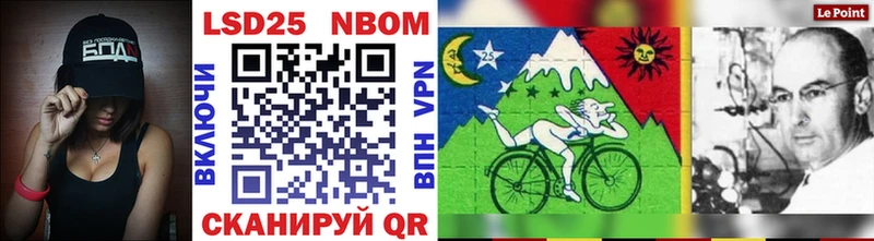 Марки 25I-NBOMe 1,8мг  Ивантеевка 