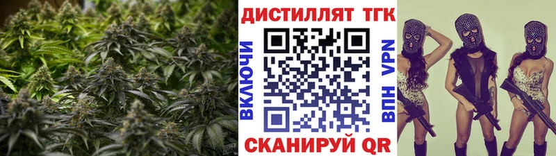 blacksprut ссылка  Ивантеевка  ТГК Wax 