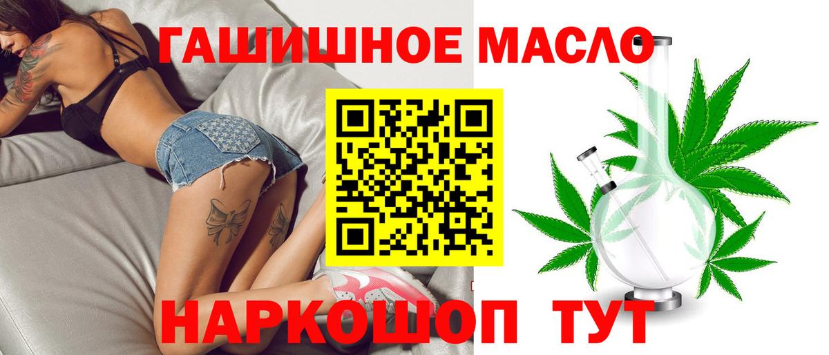 ТГК вейп Ивантеевка