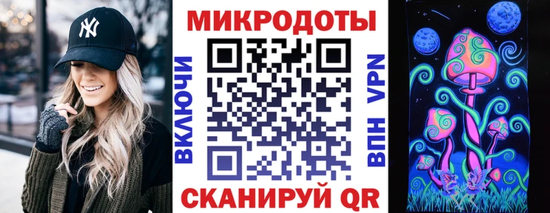 Галлюциногенные грибы MAGIC MUSHROOMS  Ивантеевка 