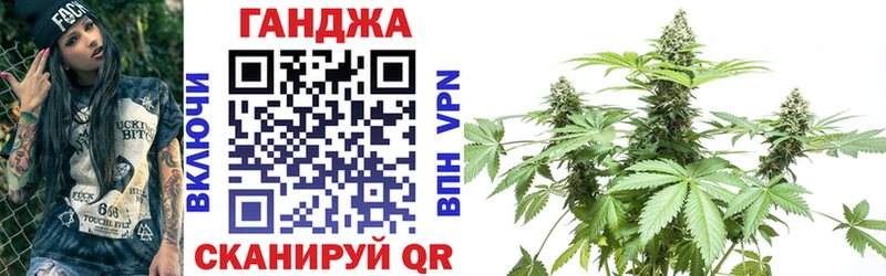 Каннабис индика Ивантеевка
