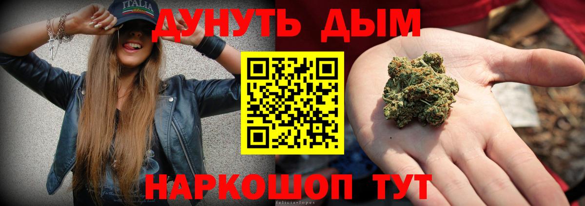 Шишки марихуана OG Kush  Конопля Amnesia  Ивантеевка  МАРИХУАНА LSD WEED  Вход с VPN 