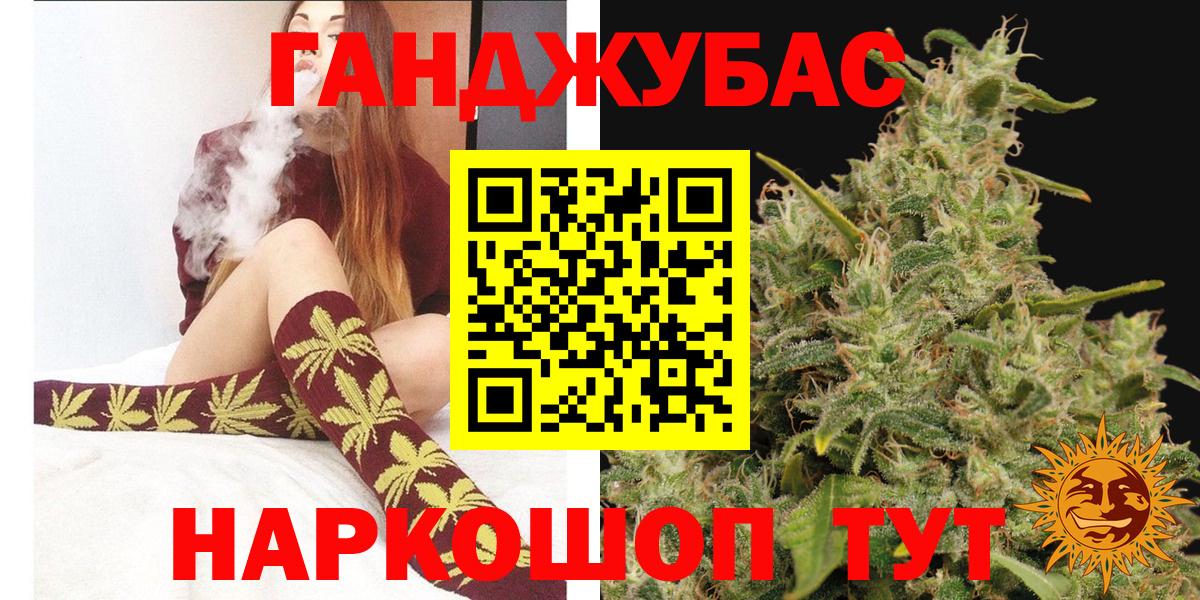 Марихуана SATIVA & INDICA Ивантеевка